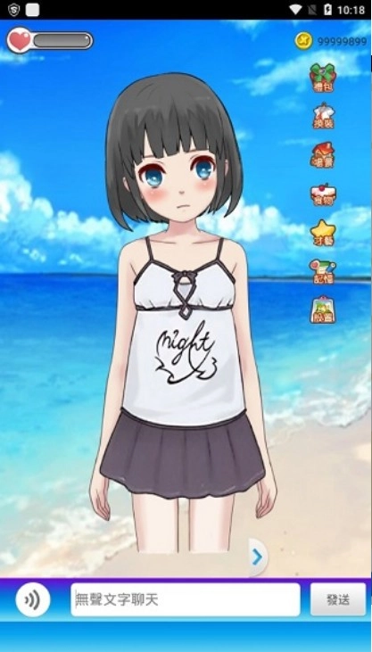 女友养成计划最新版