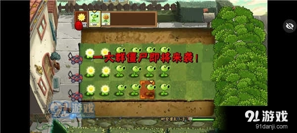 植物大战僵尸时空混乱版图2