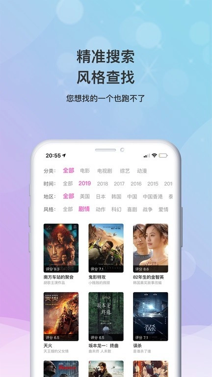 小小影视通用版图3