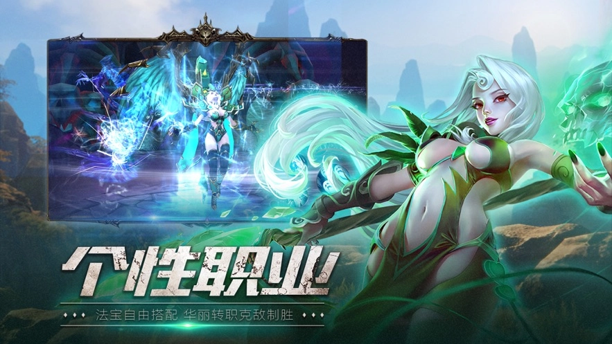 大圣悟空传官方版图4