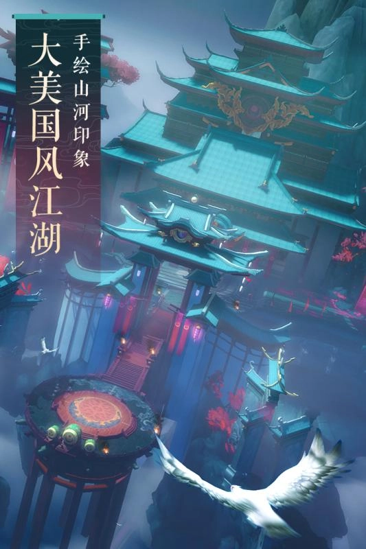 新笑傲江湖电脑版2