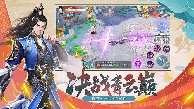 九天破魔录游戏纯净最新版