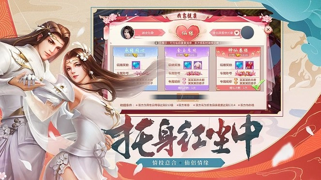 九天破魔录游戏纯净最新版