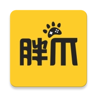 胖爪游戏盒子手机版