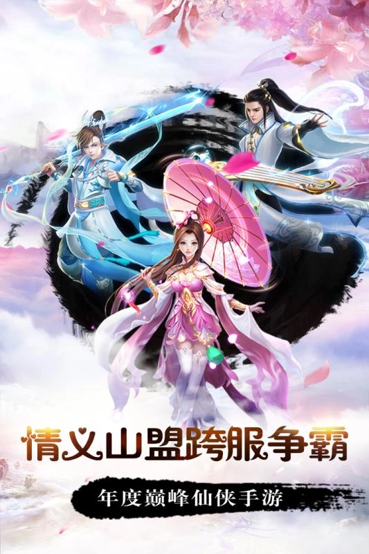 梦幻之城神战正版