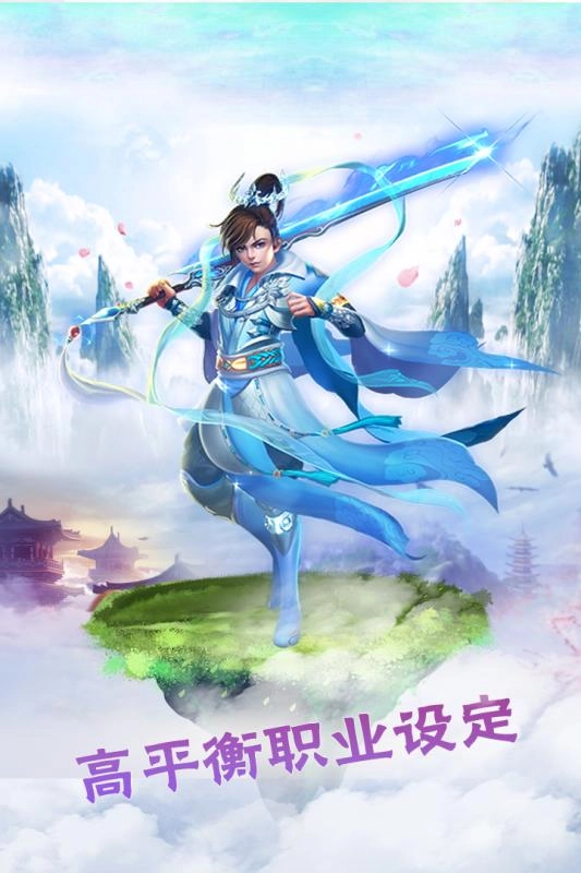 梦幻之城神战正版