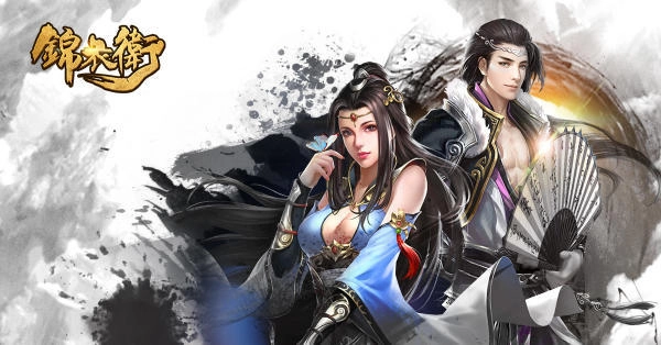 锦衣卫(2)