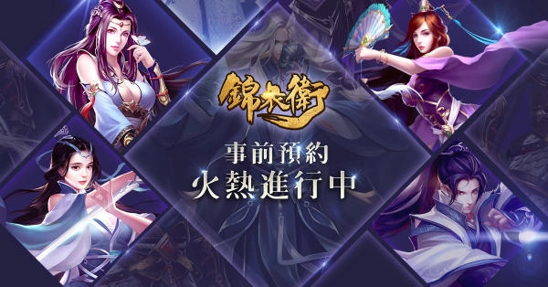 锦衣卫(3)