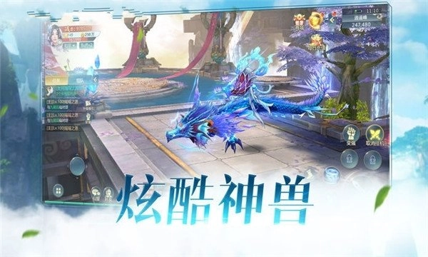 噬血战魔免费原版图4