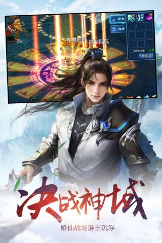 圣魔印游戏绿色版图2