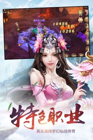 圣魔印游戏绿色版图3