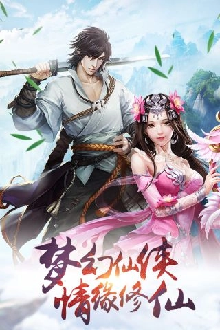 圣魔印游戏绿色版图4