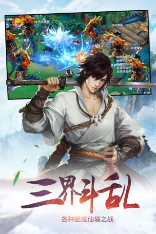 圣魔印游戏绿色版图5
