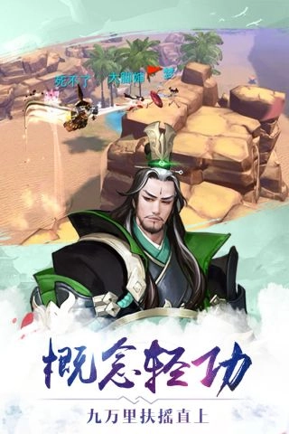 有仙气手机免费版图3