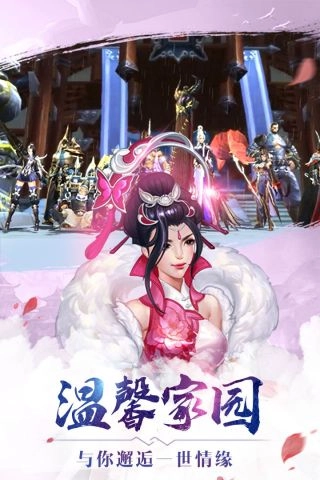 有仙气手机免费版图4