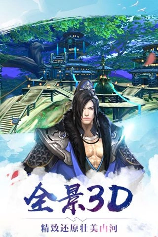 有仙气手机免费版图5