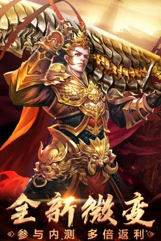 仗剑封魔最新版游戏下载