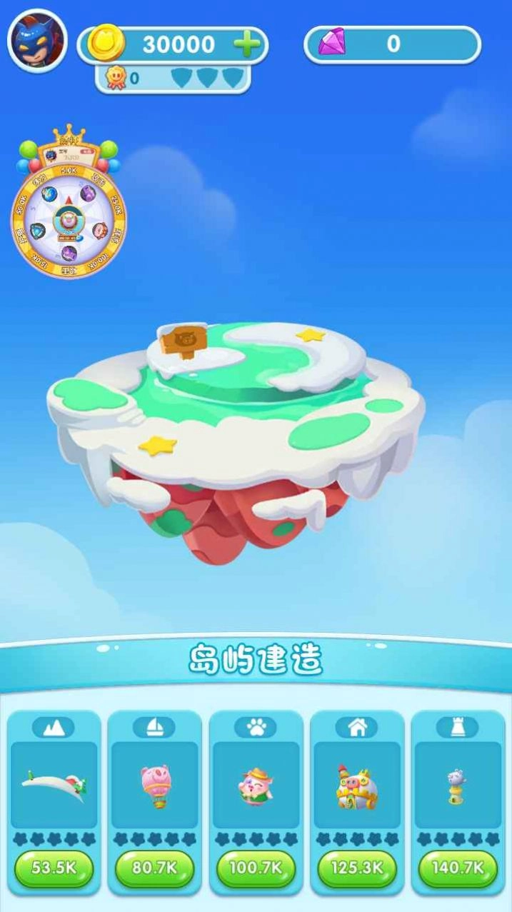 福星天降红包版图1