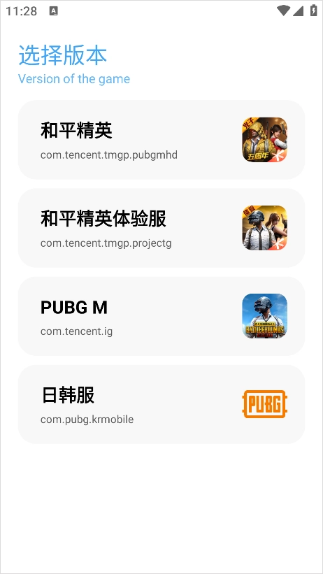亦辰画质助手免费安卓版下载