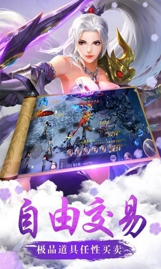 我为战狂手机最新版图2
