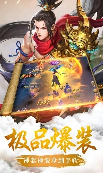 我为战狂手机最新版图4