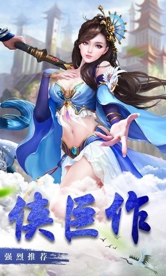 我为战狂手机最新版图5