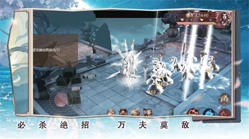 侠骨丹心(1)