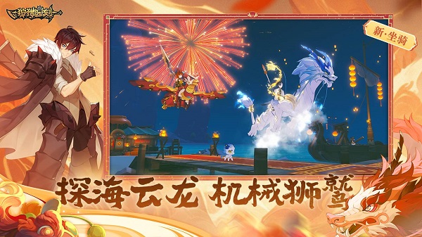 狩猎时刻无广告版图5