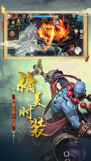 百鬼灵棺手游直装版图3