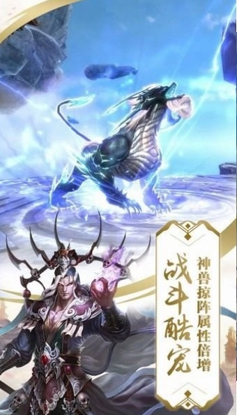 剑影恩仇录官网版下载