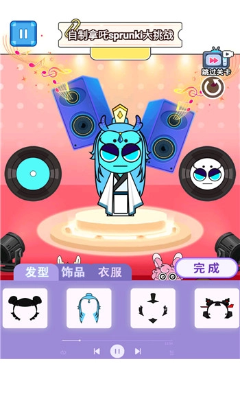 节奏盒哪吒版(1)