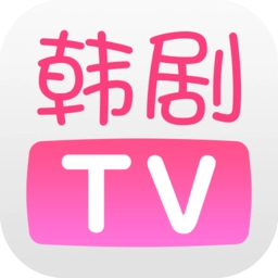 韩剧TV最新版