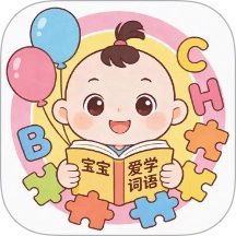 宝宝爱学词语无广告版