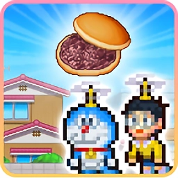 哆啦a梦的铜锣烧店物语汉化版