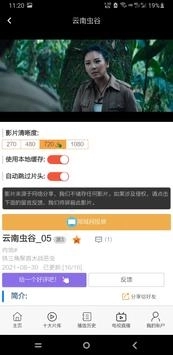 鲸鱼影视安卓免费版图1