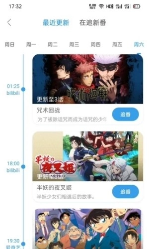 兽耳桌面本免费原版