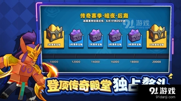 塔防精灵原版图5