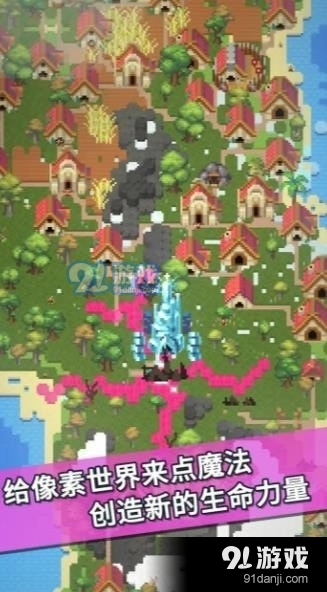 我的文明模拟器游戏官方版