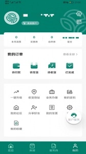 逆龄派手机版图3