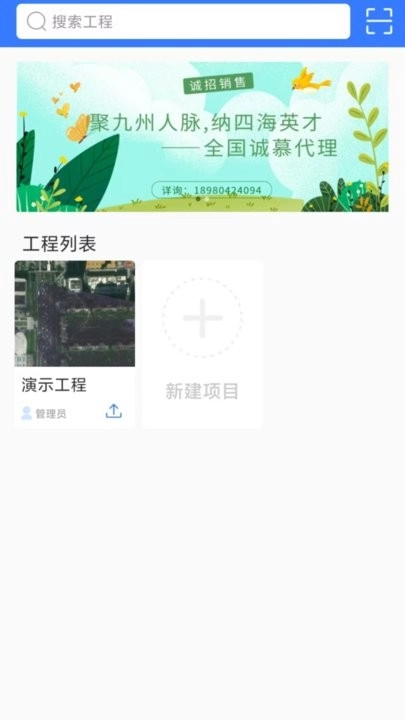 掌尚林草免费版图2
