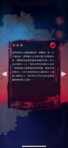 女鬼桥2怨鬼楼MOBILE最新手机版