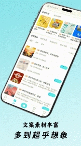 i秀软件直装版图3