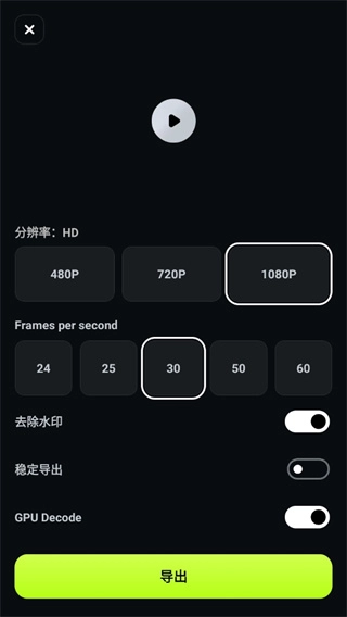 filmora中文版安装包下载