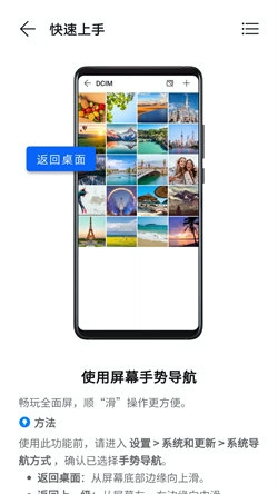 玩机技巧新版图4