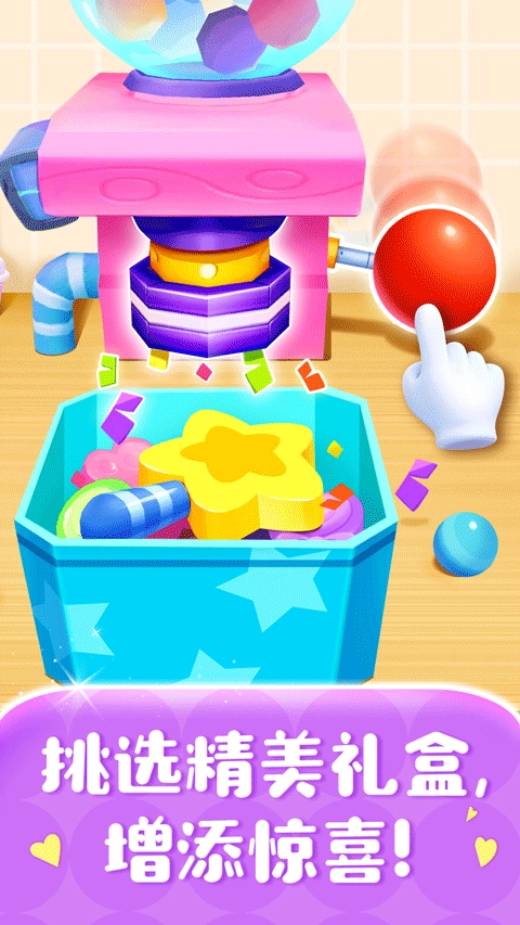 糖果工厂手游无广告版