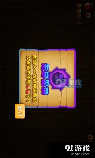 中华小当家游戏绿色版