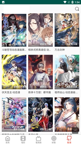 小精灵影院电视版图1