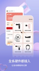 倍益康正版图4