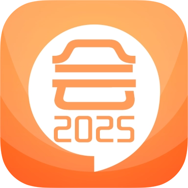 中级会计考试2026官方版