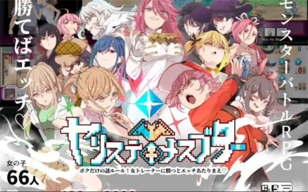 宝可梦迷之规则冷狐版3